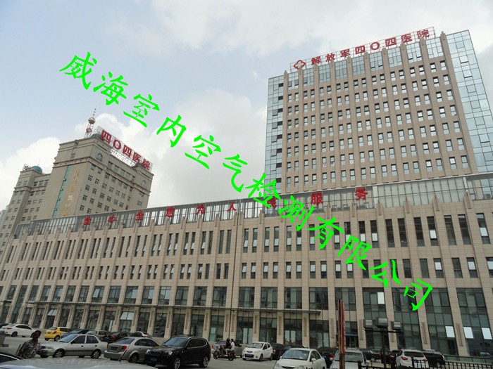 威海某醫院室內空氣污染治理