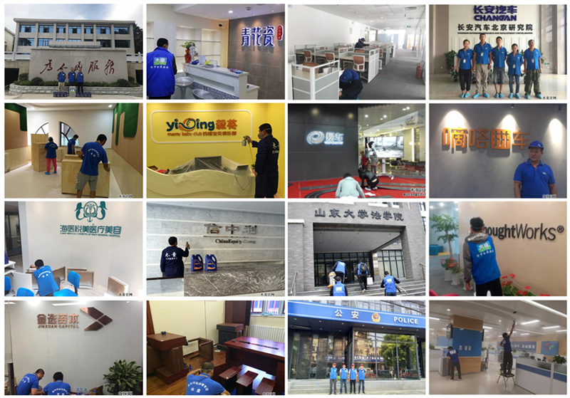 1610948735854923.jpg 服務(wù)商圖集3_副本.jpg